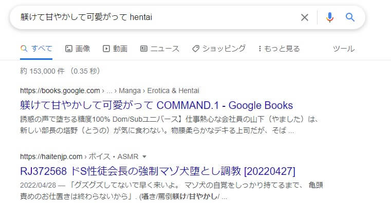 躾けて甘やかして可愛がって hentai