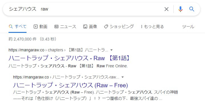 シェアハウス raw