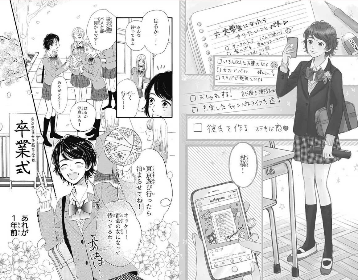 シンデレラ クロゼット コミックシーモア 試し読み 