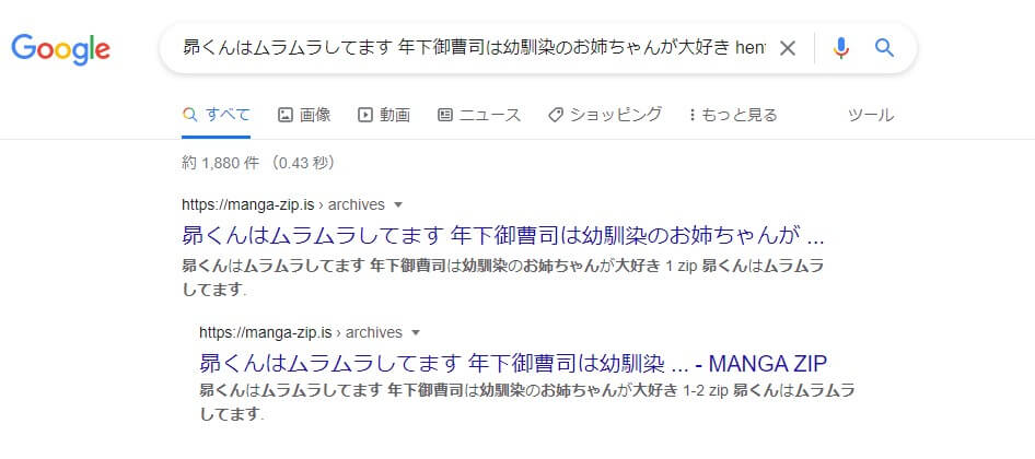 昴くんはムラムラしてます 年下御曹司は幼馴染のお姉ちゃんが大好き hentai