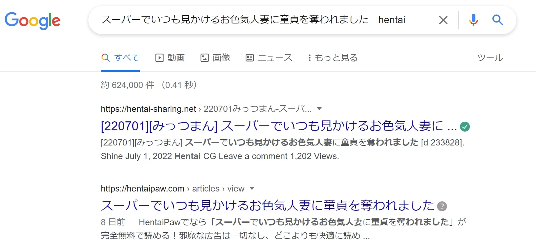 スーパーでいつも見かけるお色気人妻に童貞を奪われました hentai