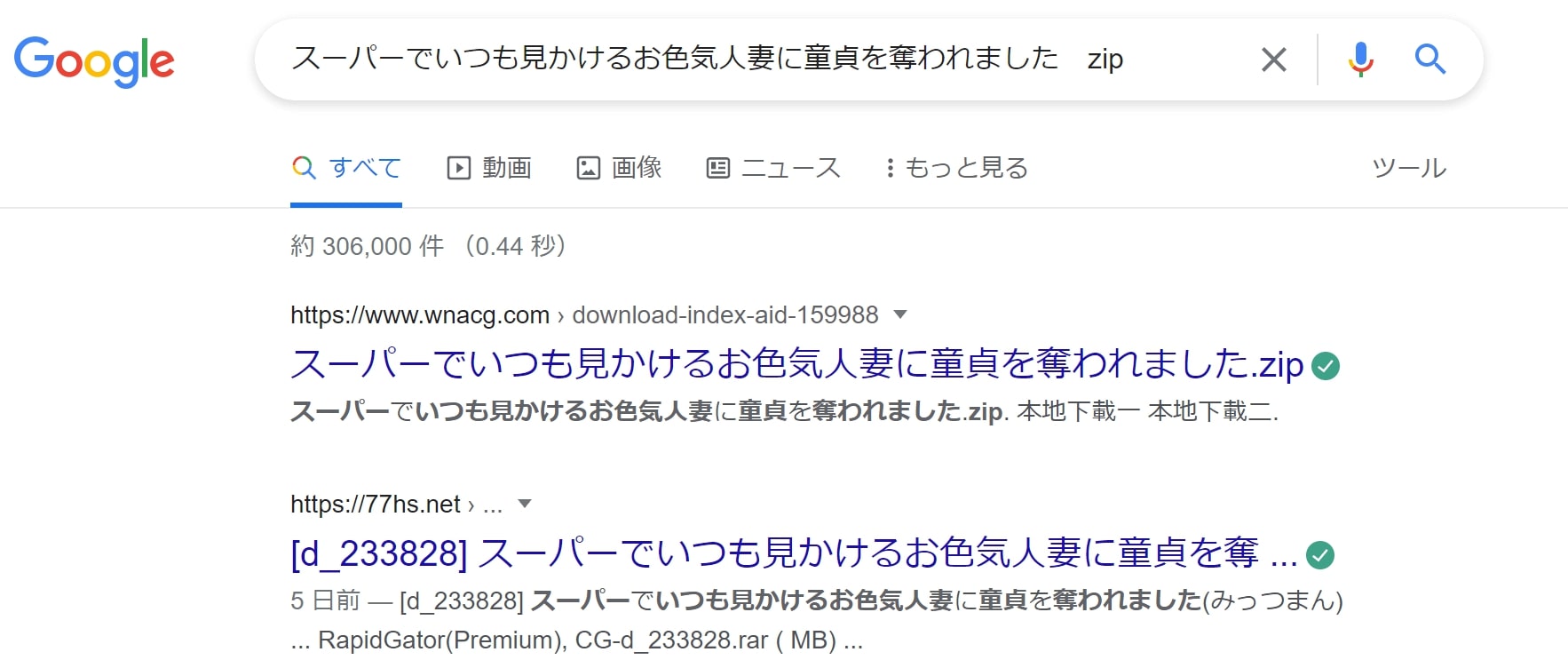 スーパーでいつも見かけるお色気人妻に童貞を奪われました zip