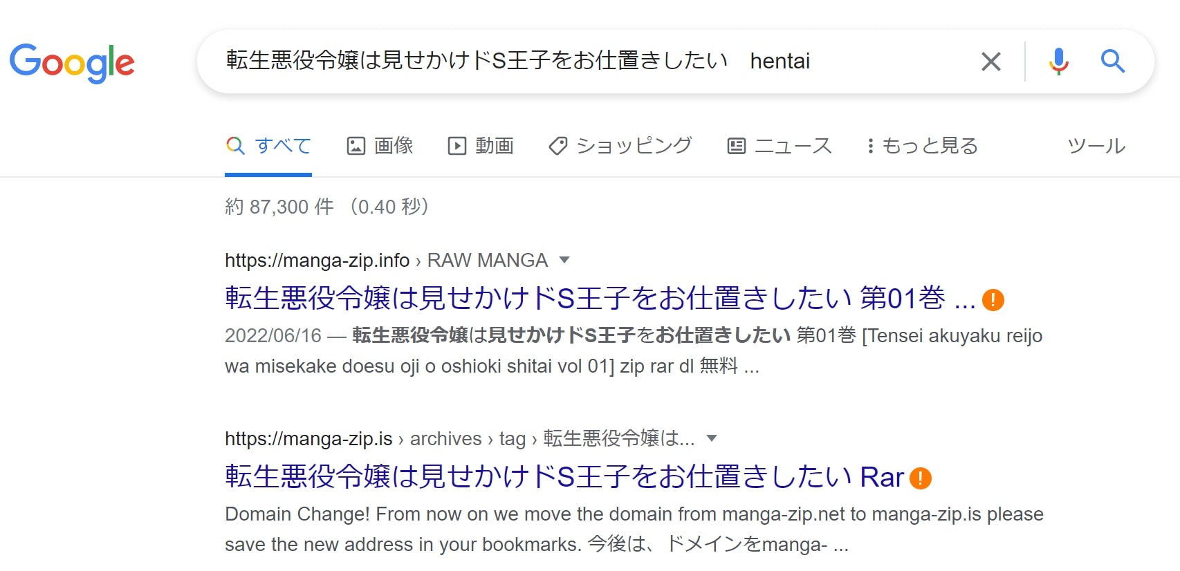 転生悪役令嬢は見せかけドS王子をお仕置きしたい hentai