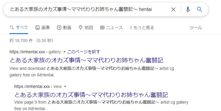 とある大家族のオカズ事情～ママ代わりお姉ちゃん奮闘記～ hentai