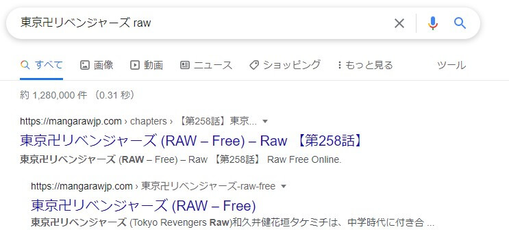 東京卍リベンジャーズ raw