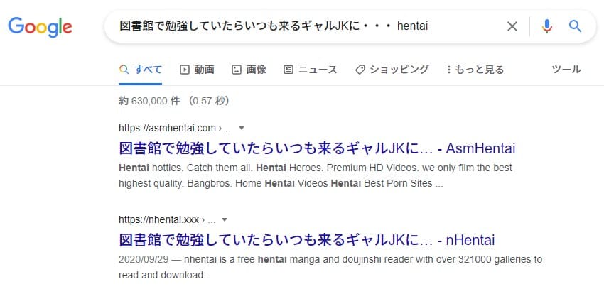 図書館で勉強していたらいつも来るギャルJKに・・・ hentai
