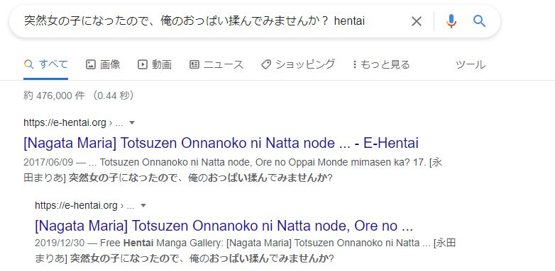 突然女の子になったので、俺のおっぱい揉んでみませんか？ hentai