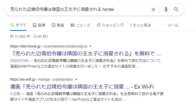 売られた辺境伯令嬢は隣国の王太子に溺愛される hentai