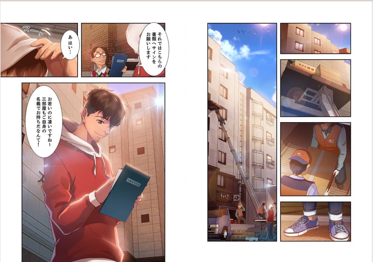 嘘つきガールフレンド コミックシーモア 試し読み 