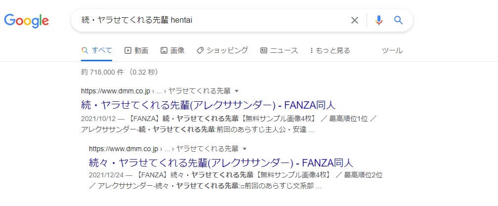続・ヤラせてくれる先輩 hentai