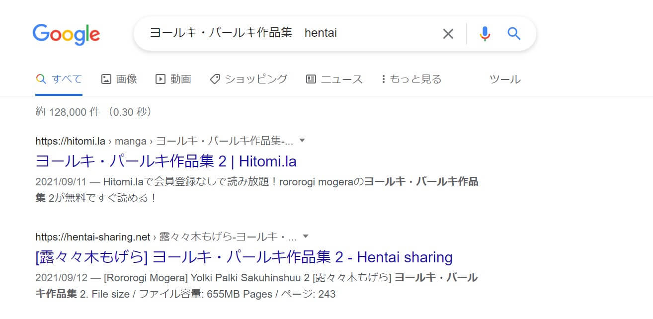 ヨールキ・パールキ作品集 hentai
