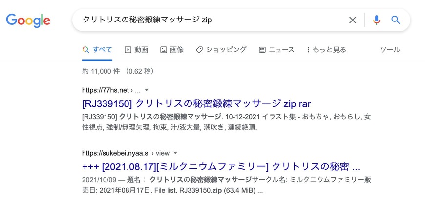 クリトリスの秘密鍛練マッサージ zip