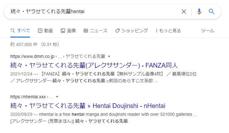 続々・ヤラせてくれる先輩 hentai